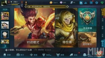 传奇极品合击打金是骗局？