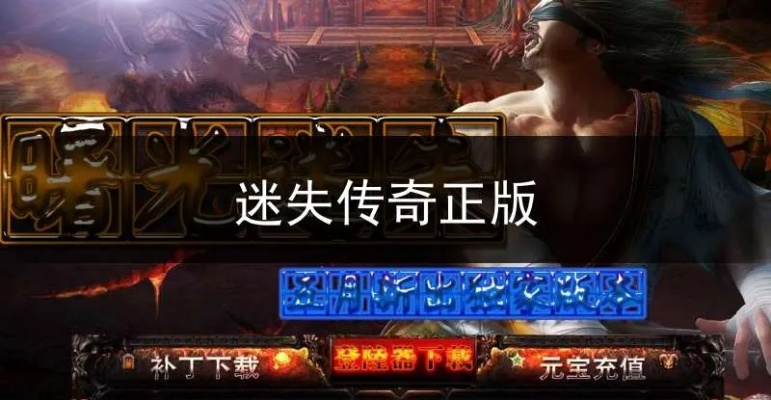 1.76公益复古传奇发表大额传播，真的能赚回本吗？