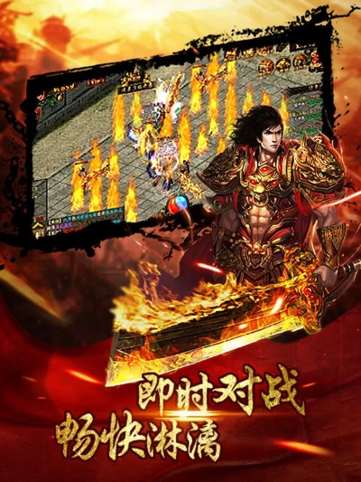 176复古老传奇中关于安全区的小技巧