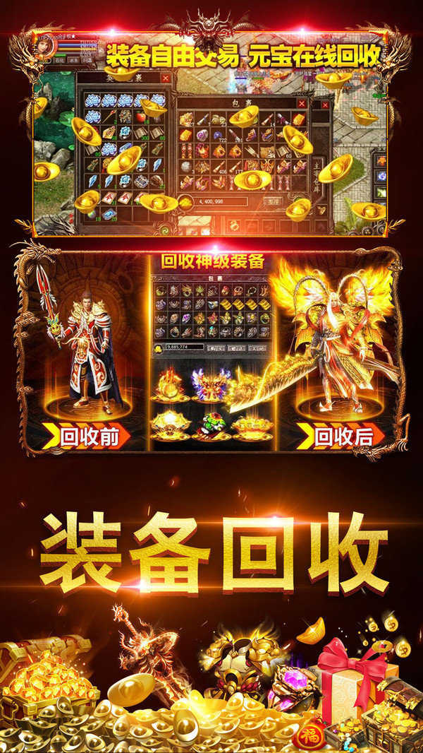 新开1.76私服：你查看游戏在人们内心TM是些什么空间吗