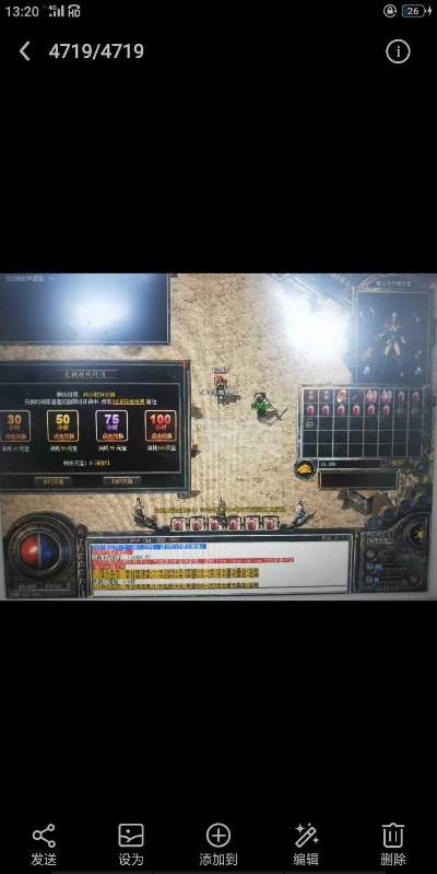 原来1.76 传奇新开也可以做的这样浪漫