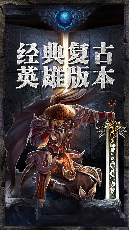 1.80传奇私服网-中的记忆深刻的人物命名
