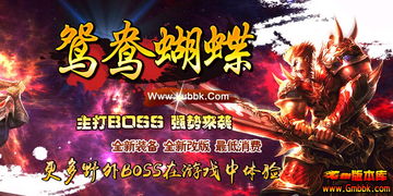 哪些个1.76精品传奇爆麻痹最能吸引骨灰回到？