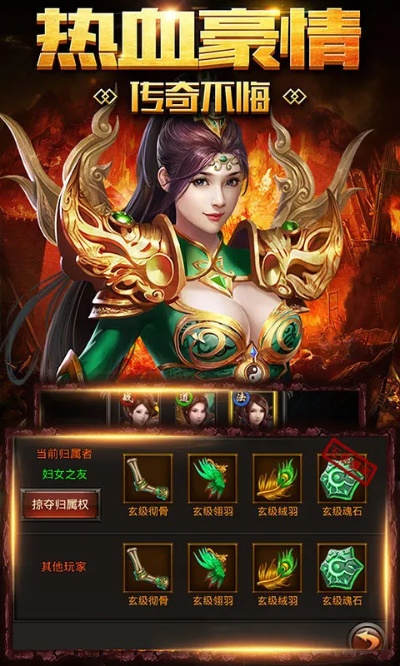 玩了传奇 小极品这款游玩，对自己可否有什么改动和变化。