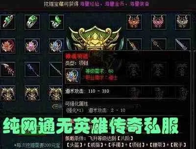 玩了传奇 小极品这款游玩，对自己可否有什么改动和变化。