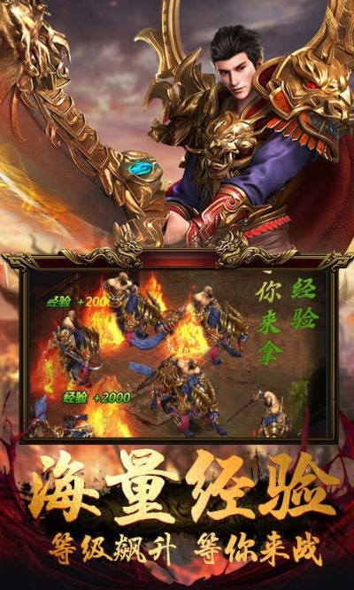 还回忆得起来首要玩1.76金币版传奇网站的经验吗？