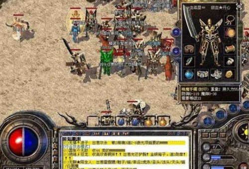 盘点176金币版复古传奇遇到过哪些让人莫名的GM！