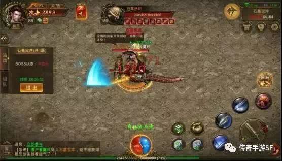 1.76精品传奇-里有种怪物看不到