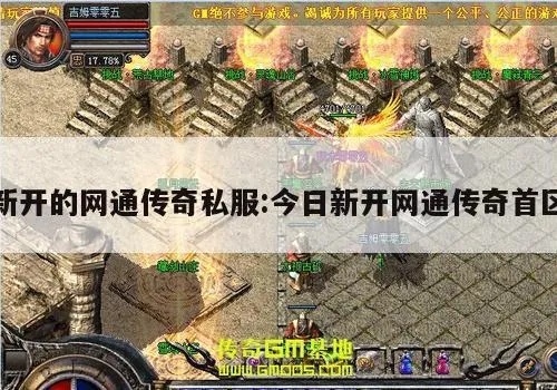 176传奇开服网育碧《超猎都市》PC版今夏启动 未来不会局限在吃鸡理念