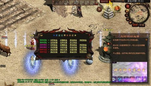 231.76阴阳师斗技王者化鲸能力汇总