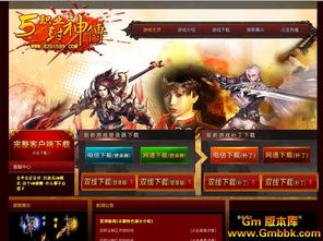 传奇 1.76 复古发布大额广告，真是能赚回本吗？