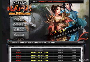 新开传奇1.76复古版育碧《超猎都市》电脑版今夏运营 将来绝对不会局限于吃鸡理念