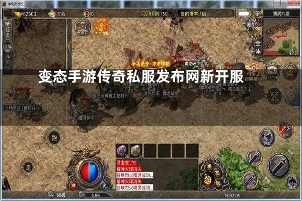1.76烽火精品传奇为什么受欢迎,让你零起点展现自我优势
