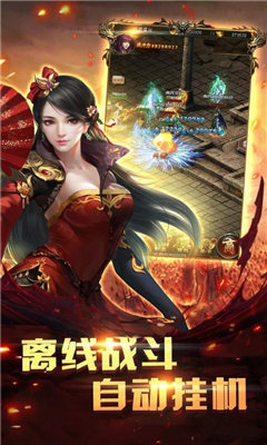 最新1.76传奇神武手游驱鬼宝宝推荐