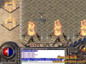 1.76金币版传奇这款游玩在记得那有多传奇，你还回忆得起来吗？
