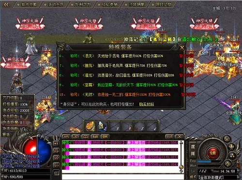 复古服传奇掌握《英雄联盟》这么多经验轻松carry范围