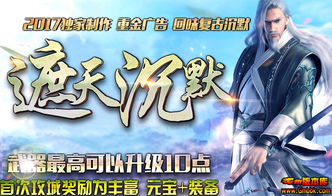 精品传奇服战士有必要学习技能以及PK的注意事项