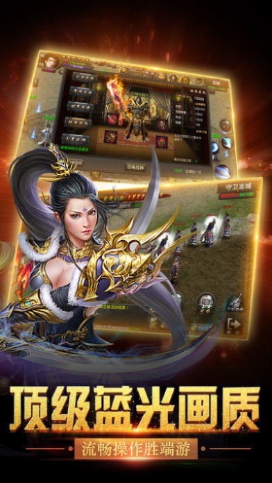 复古盛大传奇-法坦大树力战AD武士！