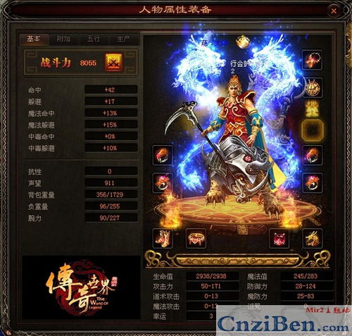 1.76精品复古发布网阴阳师斗技王者化鲸实力统计