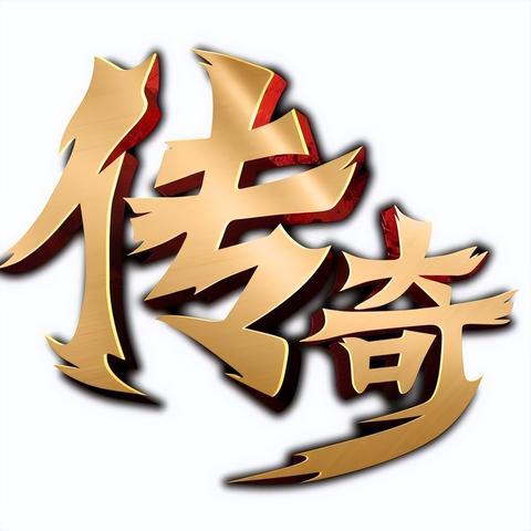 76复古传奇网站：要情怀也是越来越发财？