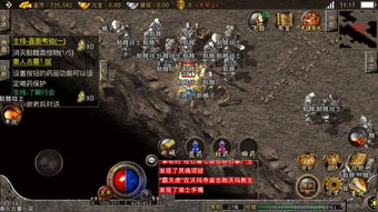 1.76风云传奇小极品正确的操作方法有什么？1.76风云传奇小极品怎么防止操作失误？