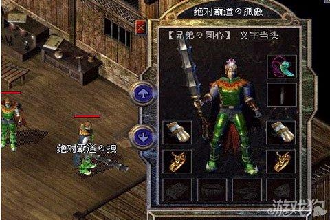 新开76精品传奇网站有什么途径得到道具？新开76精品传奇网站该怎样玩能够更加刺激？
