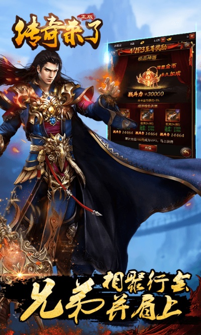 1.76复古版本为什么耸立不倒