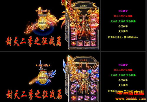 天下传奇1.76金币版如何完成交易怎么看地图