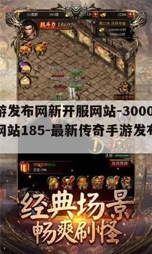 杂家的新开1.76精品版本之路