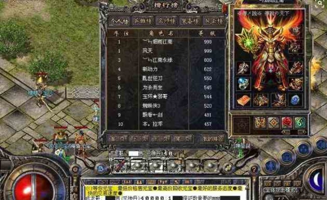 如何在1.76精品复古中让自己更厉害？怎么样取得更高级的装备？