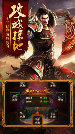 传奇私服精品版本蜀门手游职业选择引见