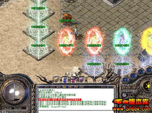1.76精品传奇网盘-法坦木头力战AD战士！