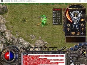 1.76精品传奇网盘-法坦木头力战AD战士！