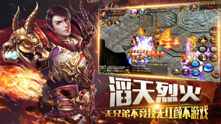 1.76精品老传奇为什么受欢迎,让你零起点展现自我优势