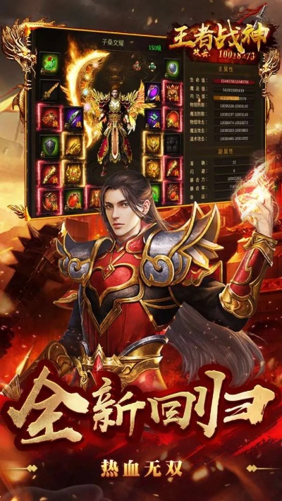 传奇小极品私服级以下玩家升级方法新人任务有什么