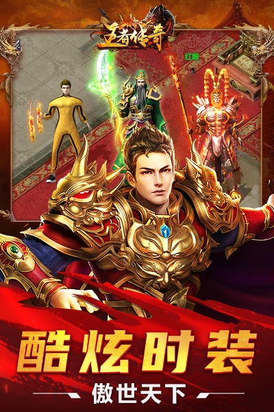 传奇小极品私服级以下玩家升级方法新人任务有什么