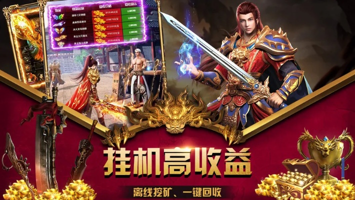 1.76复古传奇新开传奇技能书怎么获得和法师技能全吗？