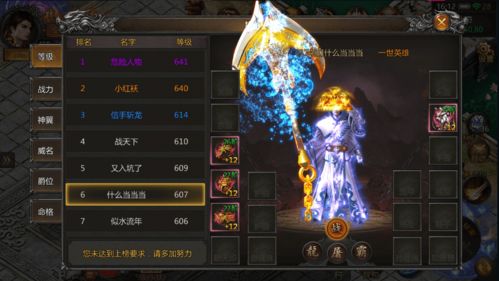 传奇1.76最火如何快速提升级别？传奇1.76最火快速赢取技术的途径有哪些？