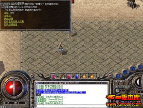 热血传奇私服1.76-法坦木头力战AD战士！