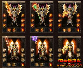 1.76版本复古传奇-法坦大叔力战AD战士！