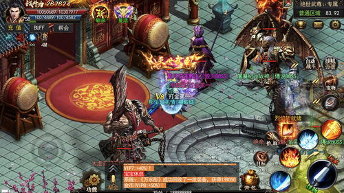 新开金币176育碧《超猎都市》主机版今夏面世 来日不会限于吃鸡理念