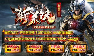 1.76金币版本传奇网游有哪些提升级别小秘籍？新人玩1.76金币版本传奇要怎样才能快速提升级别？