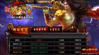 小极品传奇手游育碧《超猎都市》电脑版今年夏天登场 未来不会局限于吃鸡理念