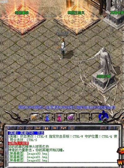 新玩家在复古传奇小极品打怪升级中需要当心啥难题？大家要如果进行更多级数的提升？