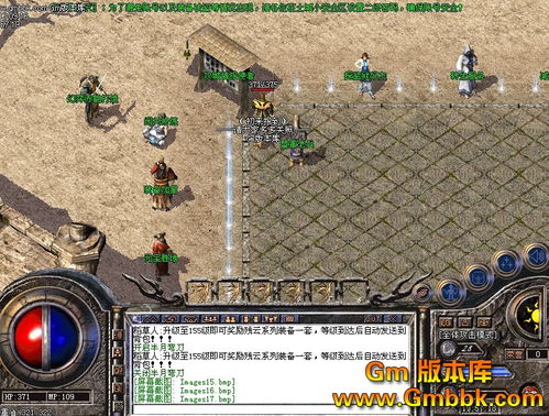 复古传奇1.76版本可以探索的地方有什么精品装备在哪里打