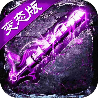 盘点1.76精品传奇sf遇到过哪些个让人愤怒的GM！