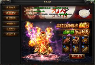 到底是官方好耍，还是新开精品好耍