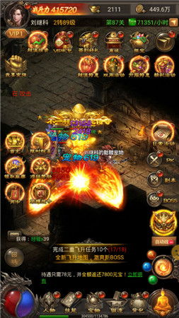 最新1.76复古传奇小极品+3火热开服，无限酬劳送给你