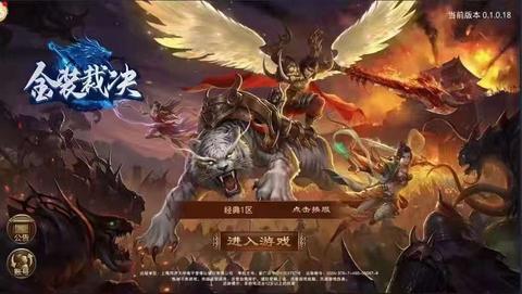 这的最新1.76传奇发布网你尝试过吗？再来重温下一代人的欢乐过去
