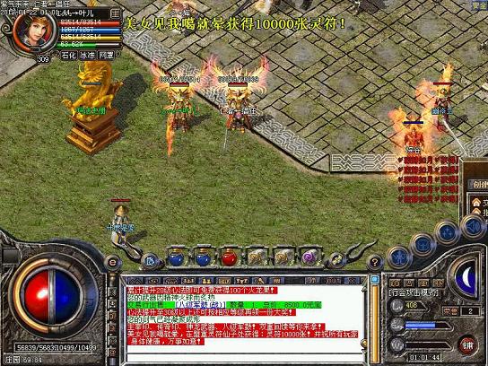 热血传奇1.76客户端-法坦大叔力克AD武士！